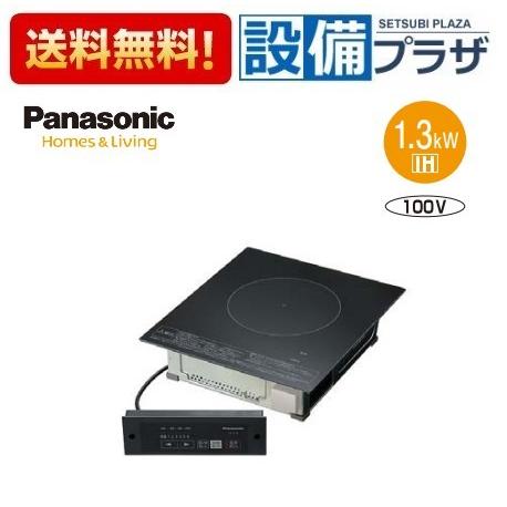 KZ-F11B パナソニック 業務用 ビルトイン IHクッキングヒーター 1口IH 