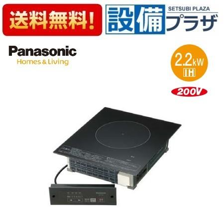 KZ-F12B パナソニック 業務用 ビルトイン IHクッキングヒーター 1口IH