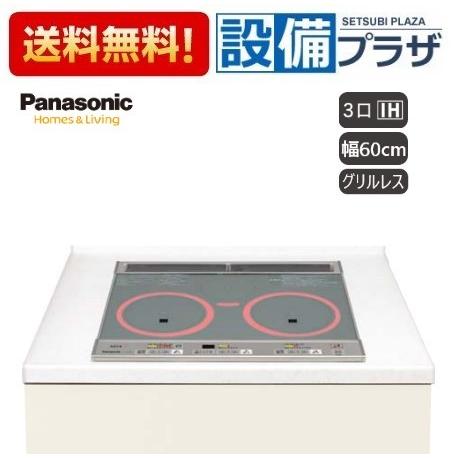 KZ-XS30F パナソニック ビルトイン IHクッキングヒーター グリルレス 