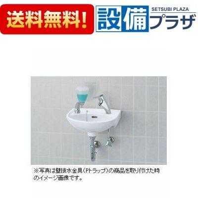 L-15G+LF-47+LF-3V+LF-10SAL+KF-30DN+SF-5E+KF-24F INAX/LIXIL 平付大形手洗器 壁付式 セット 床排水