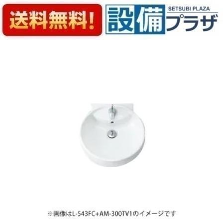 L-543FC+AM-300TV1+LF-WN7SCFL+A-4827 INAX/LIXIL 丸形洗面器 ベッセル式施工 自動小銃水栓 AC100Vいたし方 壁水・床水抜き 洗面ボウル-住宅設備-浴室、浴槽、洗面所