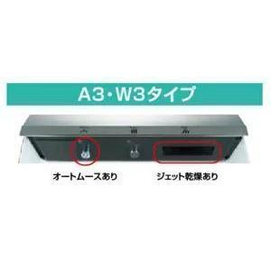 L-C11A3+LF-21SA INAX/LIXIL 多機能洗面器 ジェットボウル カウンタータイプ 電気温水器なし A3タイプ 床排水金具 Sトラップの画像