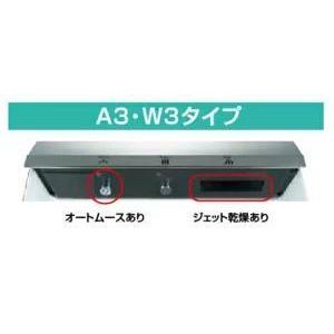 L-C11W3 INAX/LIXIL 多機能洗面器 ジェットボウル カウンタータイプ