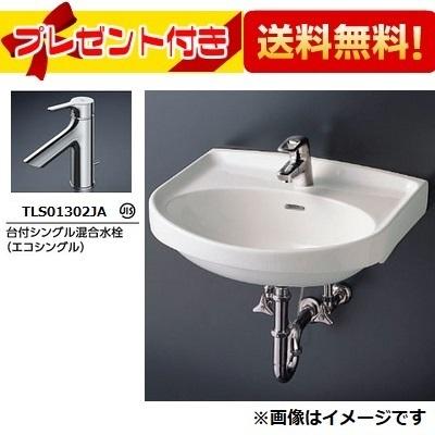 L250C+TLS01302JA+TL4CU×2+TL250D+TLDP2201JA TOTO　壁掛洗面器+台付きシングル混合水栓(エコシングル)セット