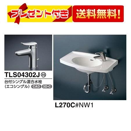 L270C+TLS04302JA+TL4CU×2+TL220D+TLDP2201JA TOTO 壁掛洗面器+台付きシングル混合水栓セット : l270c-tls04302ja-tldp2201j : NEW設備プラザ - 通販 - Yahoo!ショッピング L270C+TLS04302JA+TL4CU×2+TL220D+TLDP2201JA TOTO 壁掛洗面器+台付きシングル混合水栓セット : l270c-tls04302ja-tldp2201j : NEW設備プラザ - 通販 - Yahoo!ショッピング