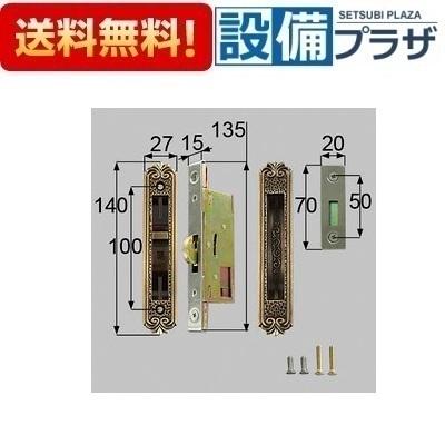 【返品OK!】L2Y09 LIXIL/トステム 引戸引手内錠セット 玄関引戸部品 | LIXIL