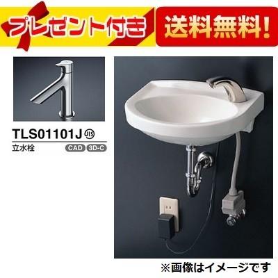 L30D+TLS01101J+TL4CFU+TL220D+T22BP TOTO 壁掛手洗器 平付 +立水栓セット 壁排水