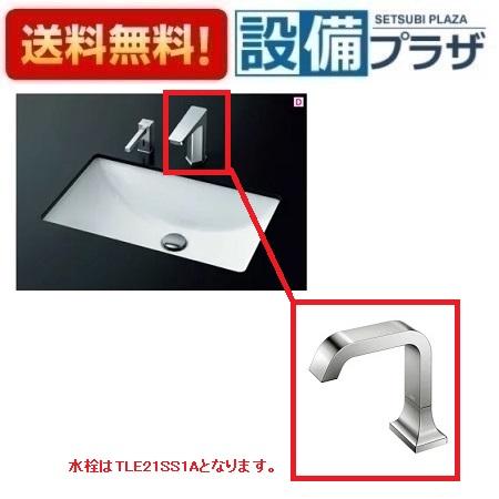 新品】アンダーカウンター式洗面器・自動水栓