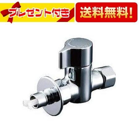 INAX LF-3SQ-13F INAX/LIXIL キッチン用水栓 分岐止水栓 : NEW