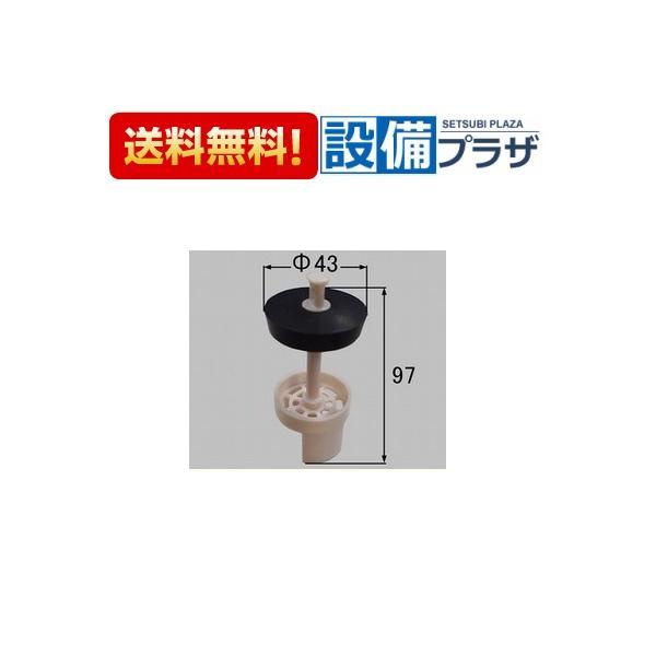 INAX（イナックス） 【返品OK!】あすつく LF-FA4G-1 INAX/LIXIL 洗面所部品 洗面化粧台用 ヘアーキャッチ付つまみ排 ...