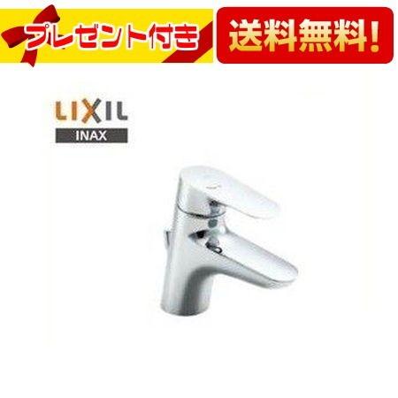INAX（イナックス） LF-WF340SY INAX/LIXIL 洗面水栓 クロマーレS エコ
