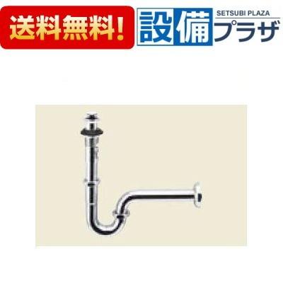 LF-WN7PF INAX/LIXIL 壁排水Pトラップ