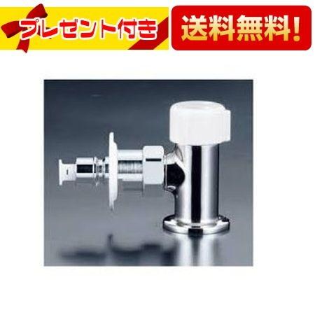 KVK 【返品OK!】LK152CPG KVK 水栓金具 食洗機分岐用止水栓 ワンタッチ