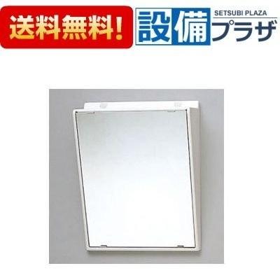 TOTO ポイント5倍 LM530 TOTO 傾斜鏡 受注生産約2週間 : 設備プラザ 2