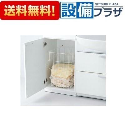 Lo24r Toto 洗面化粧台用オプション網かご 洗面所収納 取付工事 東京 神奈川 埼玉 千葉 大阪 一部地域を除く 必要 工事別途お見積り Ilgaimportadora Com