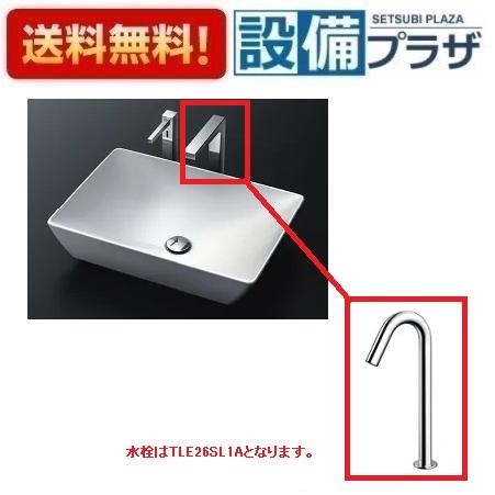 ls707-tle26sl1a-tldp2107j