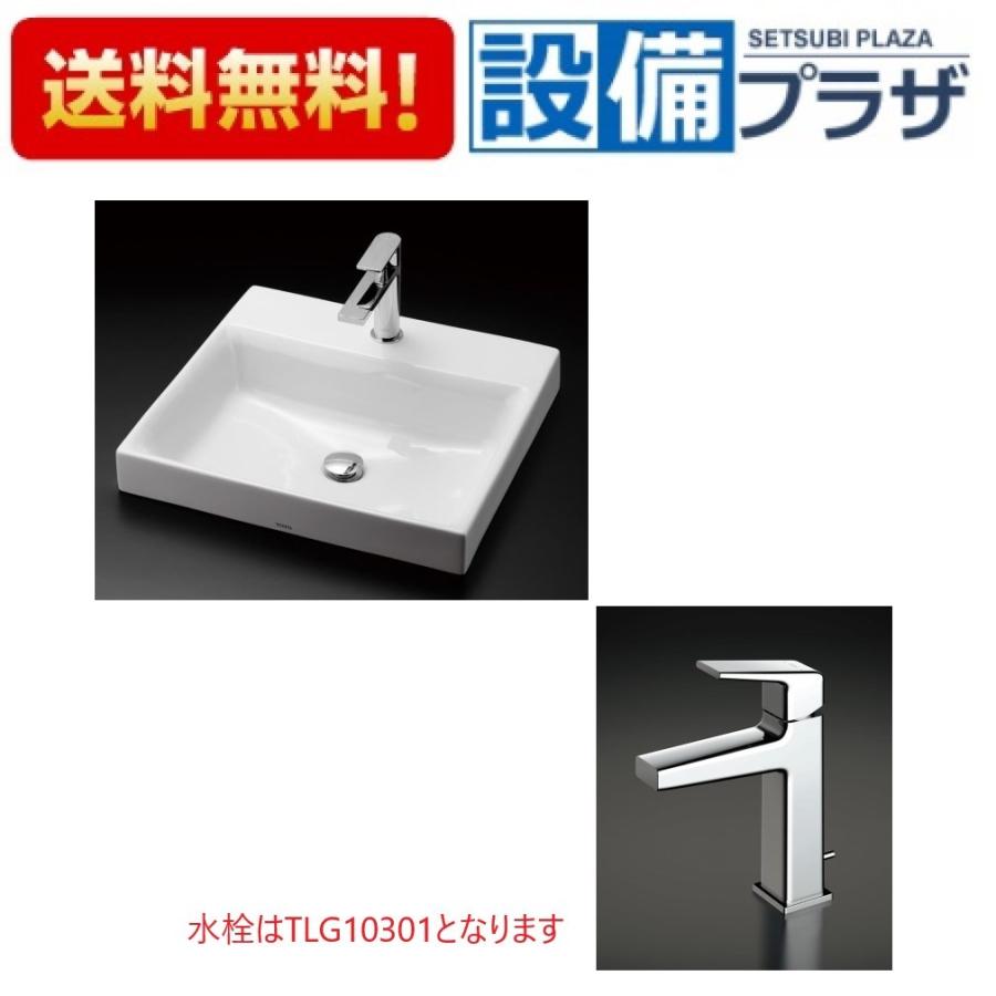 TOTO LS717C+TLG10301J+TL4CU×2+TLDS2204JA TOTO カウンター式