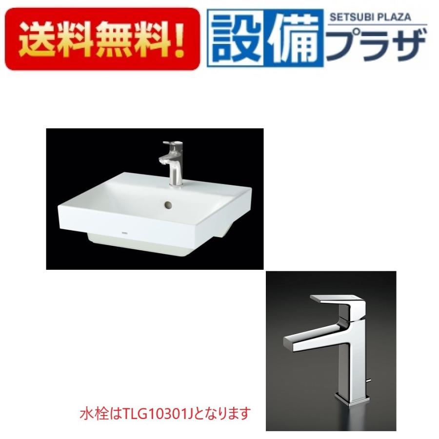 LS722C+TLG10301J+TL4CU×2+HR720+TLDP2201JA TOTO カウンター式洗面器 ベッセル式 ホワイト 台付シングル混合水栓 エコシングル 壁排水金具Pトラップ