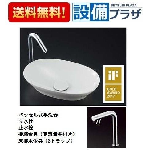 TOTO ポイント5倍 LS901+TLC11C2+TL4CFU+T7W86 カウンター式手洗