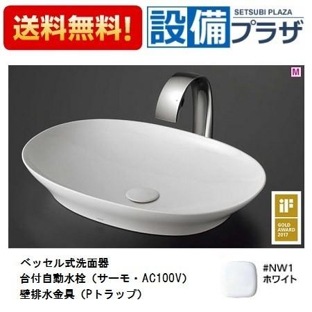 TOTO - LS902#NW1+TLP01S01J+T7W85 カウンタ式洗面器仕掛ける品番 ベッセル式洗面器 白いこと 台付自動小銃水栓 サーモ・AC100V 壁水抜き金具P落とし穴 DIY、工具-住宅設備