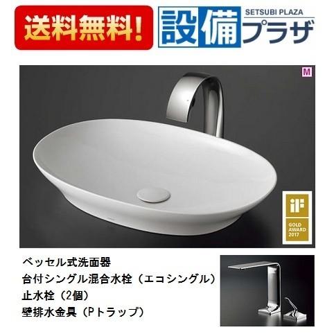 LS902+TLP02306JA+TLC4A1×2+T7W85 TOTO カウンター式洗面器セット品番 ベッセル式洗面器 台付シングル混合水栓 エコシングル 壁排水金具Pトラップ