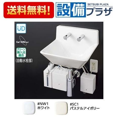 TOTO LSA125DC 壁掛ハイバック洗面器セット一式 : NEW設備プラザ TOTO LSA125DC 壁掛ハイバック洗面器セット一式 : NEW設備プラザ