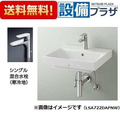 TOTO - LSB722DASNW 洗面器仕掛ける一揃い 壁掛式洗面器+シングル組みあわせる水栓 冷ややかさ地 瓶落とし穴 壱うしろ押し式 髪の毛捕手付 壁水 床水抜き 洗面ボウル-DIY、工具-住宅設備