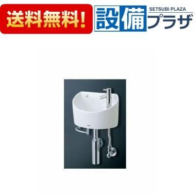LSH90BAPT TOTO コンパクト手洗器 手洗器・立水栓・タオルバーセット ボトルトラップ 壁給水・壁排水