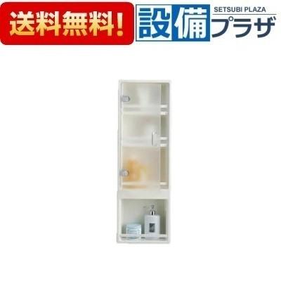 Lyj302ur Toto 浴室 浴槽 洗面所 New設備プラザのlyj302ur 埋め込み収納棚 アクリル扉