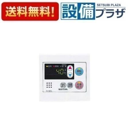 MC-119V パロマ 給湯器部材 台所リモコン : NEW設備プラザ - 通販 