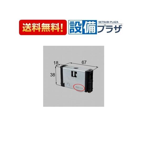 MDU734 LIXIL/トステム 引戸用調整戸車 室内引戸部品 | LIXIL