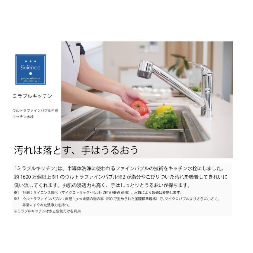 ミラブルキッチンの商品一覧 通販 - Yahoo!ショッピング ミラブルキッチンの商品一覧 通販 - Yahoo!ショッピング