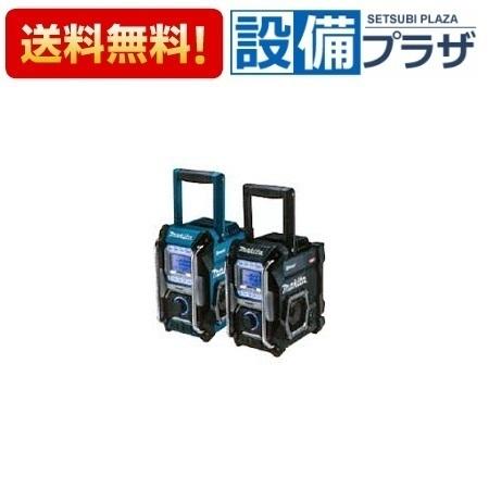 マキタ（makita） MR002GZB 充電式ラジオ Bluetooth USB接続タイプ