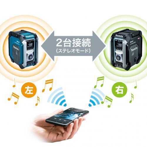 MR005GZB マキタ 充電式ラジオ 40Vmax対応 トリプルスピーカー イコライザー付 カラー黒_2