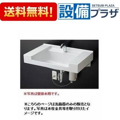TOTO MVRS45S TOTO カウンター一体形洗面器 樹脂製 洗面器のみ 床排水