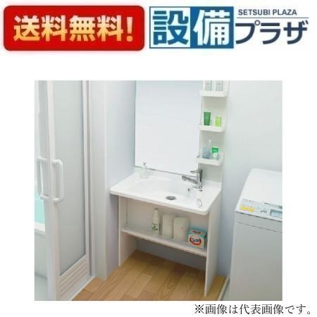 MVSB075BA TOTO 自立歩行者向け洗面 マーブライトカウンター エンド
