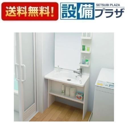 MVSB075JC TOTO 自立歩行者向け洗面 マーブライトカウンター 床給水