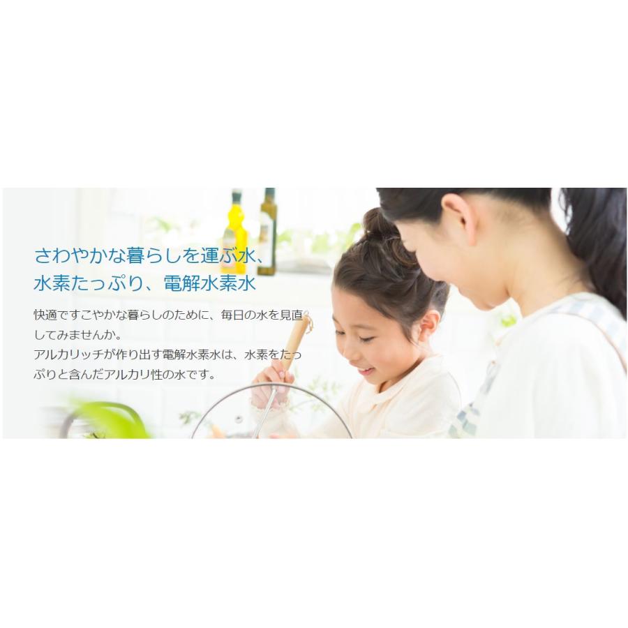 ポイント15倍 NDX-501LM ヒューマンウォーター Humanwater アルカ