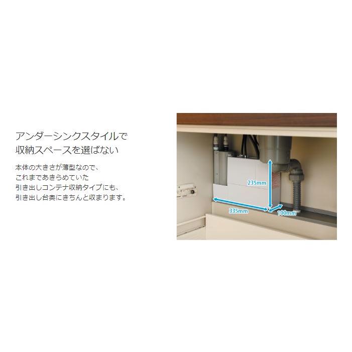ポイント15倍 NDX-501LM ヒューマンウォーター Humanwater アルカ