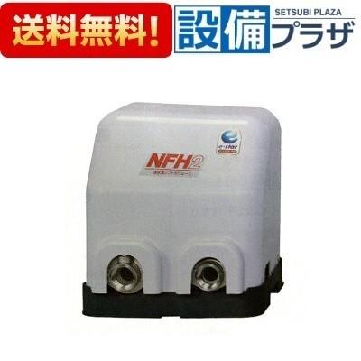 NFH2-150S 川本ポンプ ソフトカワエース 温水用吐出圧一定 単独運転 単