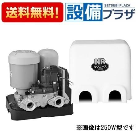 NR255T 川本ポンプ NR形 カワエース 小型低圧給水 50Hz 三相200V 250W