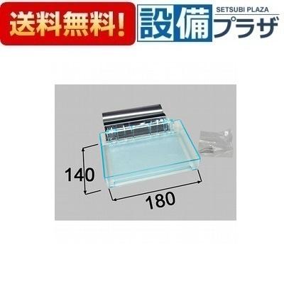 Amazon.co.jp: LIXIL(リクシル) INAX 収納棚180W ガラス調 ダボセット