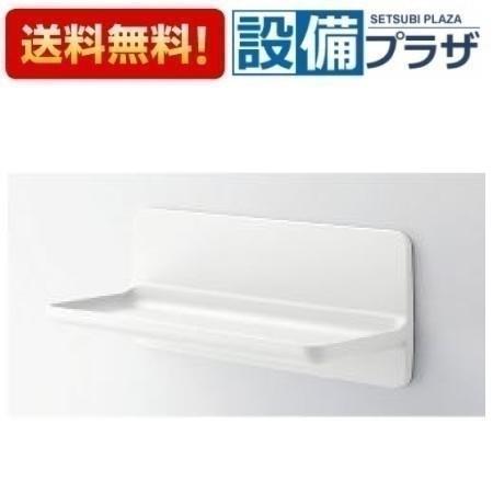 返品OK!】NT-300A(2)-1S/FW1 INAX/LIXIL 浴室部品 マグネットシェルフ