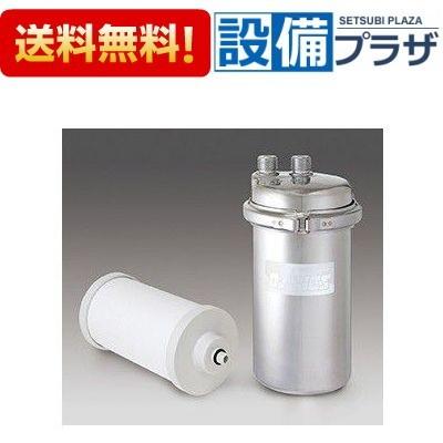 キッツマイクロフィルター OAS-2 オアシックス 家庭用浄水器 アンダー