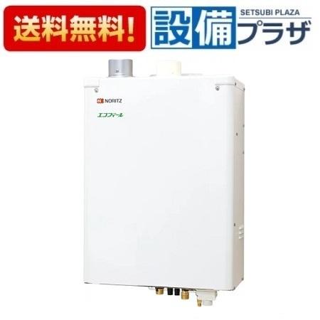 ノーリツ（NORITZ） OQB-CG4706WFF 品コード：056FF01 石油ふろ給湯器 