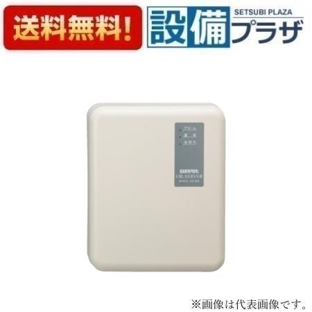 OS-303 A1 長府製作所/サンポット 灯油自動供給装置 オイルサーバー
