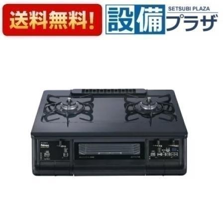 Paloma PA-370WA-R LPG BLACK エブリシェフ