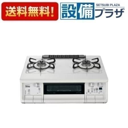 PA-370WHA-R パロマ ガスコンロ 幅59cm 右強火力 : pa-370wha-r : NEW 