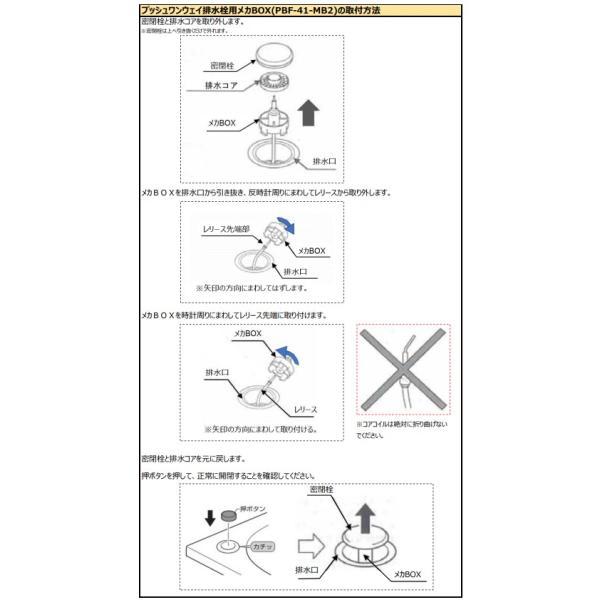 INAX（イナックス） 【返品OK!】あすつく PBF-41-MB2 INAX/LIXIL 浴槽