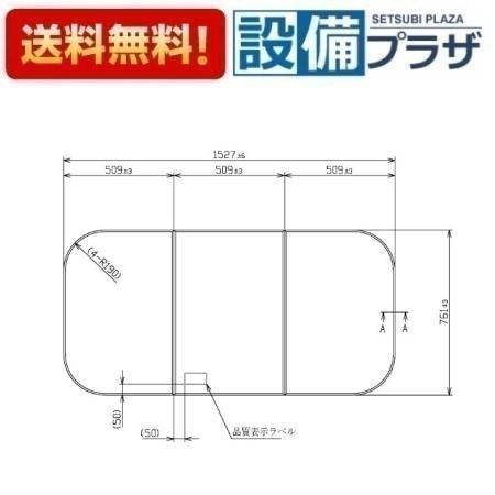 PCD1670N TOTO ハーフ08タイプ8ふろふた PCD1670の後継品 : 設備プラザ